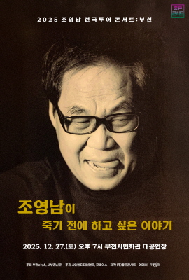 임의